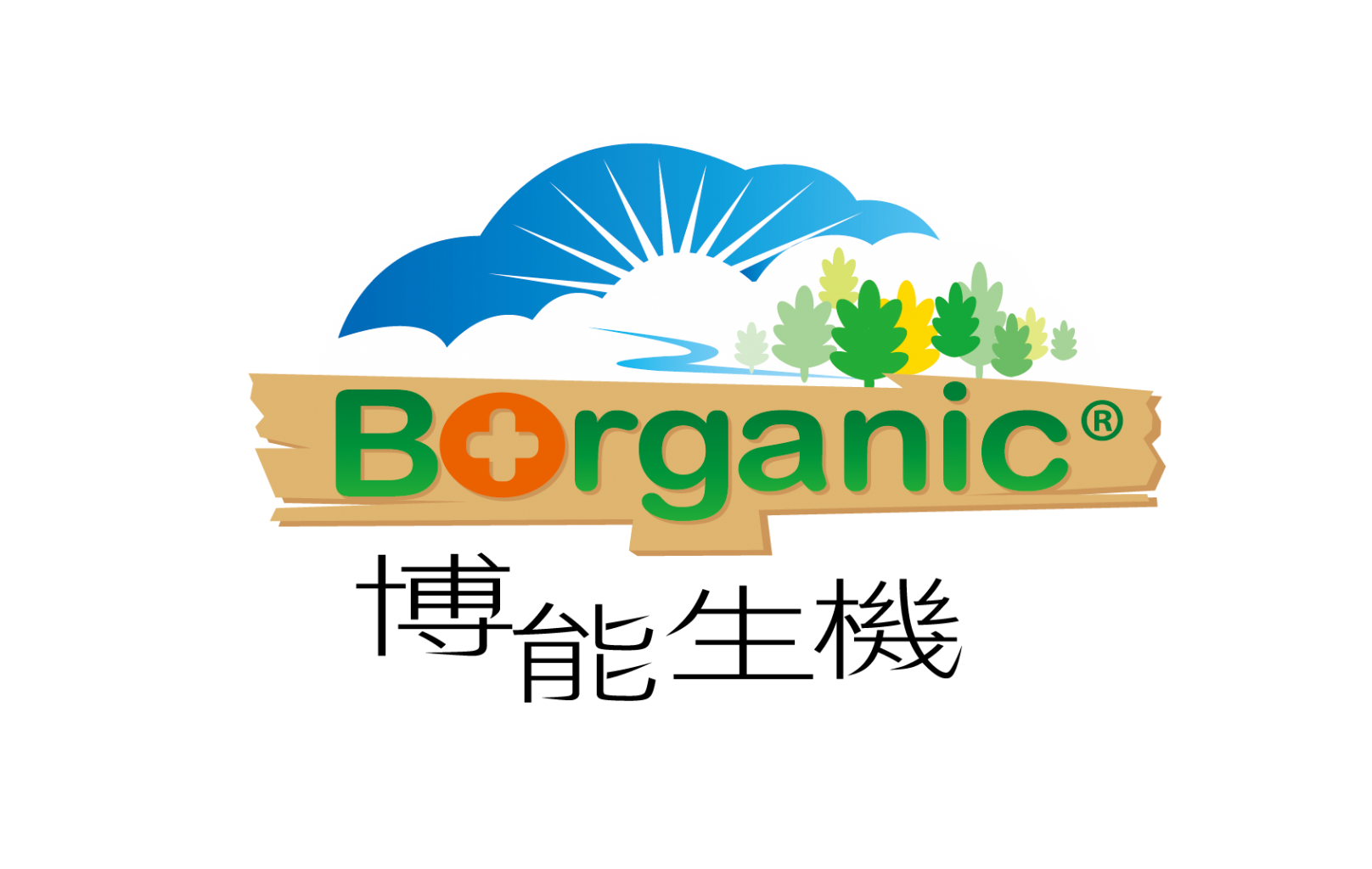 Borganic-LOGO.png