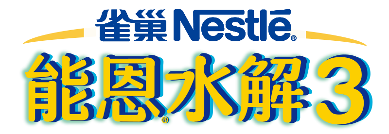 Nestle-HA.png